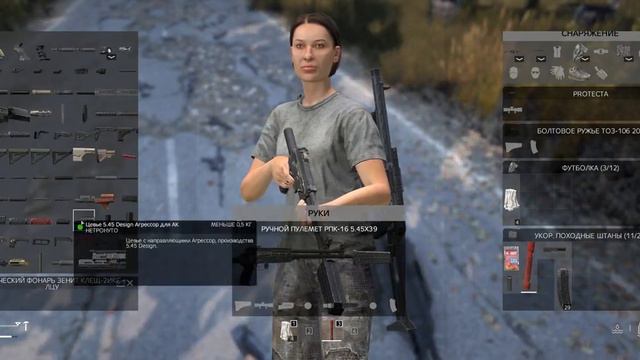 Оружейный пак. Lost Souls STALKER RP | Dayz