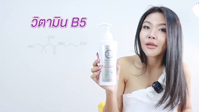 (เช็คสูตร) สูตรใหม่! DAENG GI MEO RI (แทงกีโมรี) สูตรกึนโม ขจัดรังแค บำรุงหนังศีรษะ ลดคัน ผมร่วง?