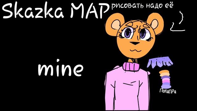 Skazka MAP  14/14