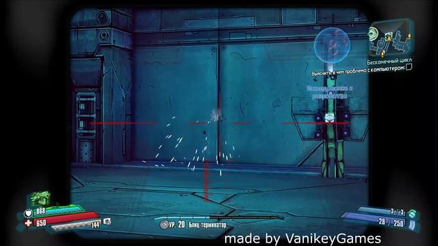 Прохождение игры Borderlands The Pre Sequel  Настройка звука и тест оружия