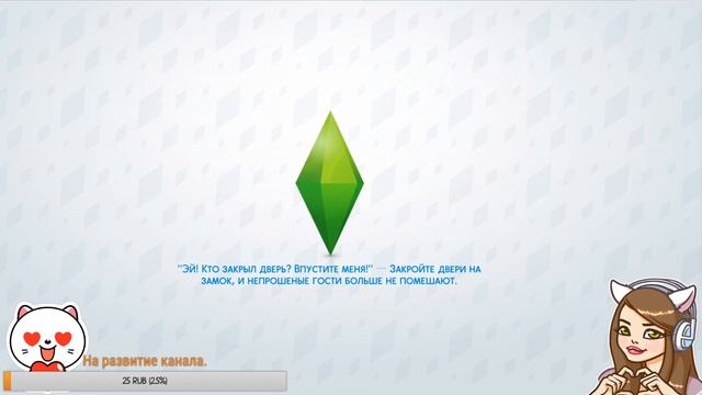 игры и угармоды для симс4