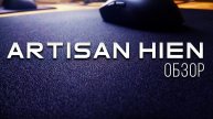 Лучший игровой коврик на рынке. Обзор на Artisan Hien FX soft