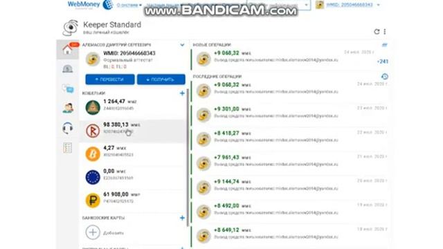Обзор курса "РУКА ПОМОЩИ" 7000 ЗА 24 ЧАСА!