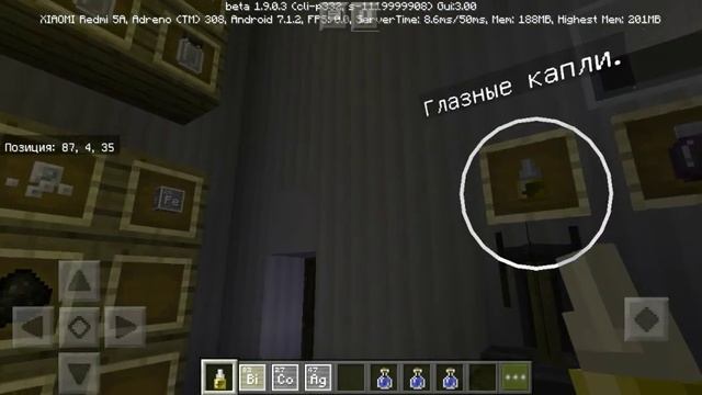 Топ 4 зелья в minecraft [Education Edition].