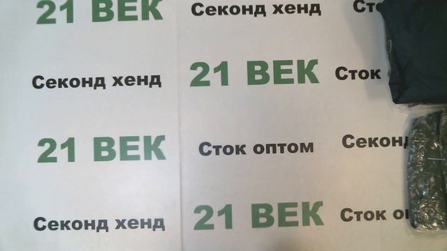 #6009 Ветровки спорт сток цена 1750 руб. за 1 кг /11 шт/5.7 кг /9980 руб/907 руб