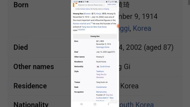 James Robert Clark III Bullsh--ing about Tang Soo Do (Part #2).