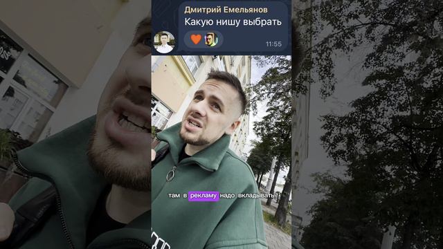 Выборн ниши для Avito