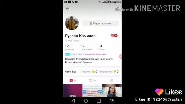Лайки как привязать аккаунты лайк+ютуб+инста