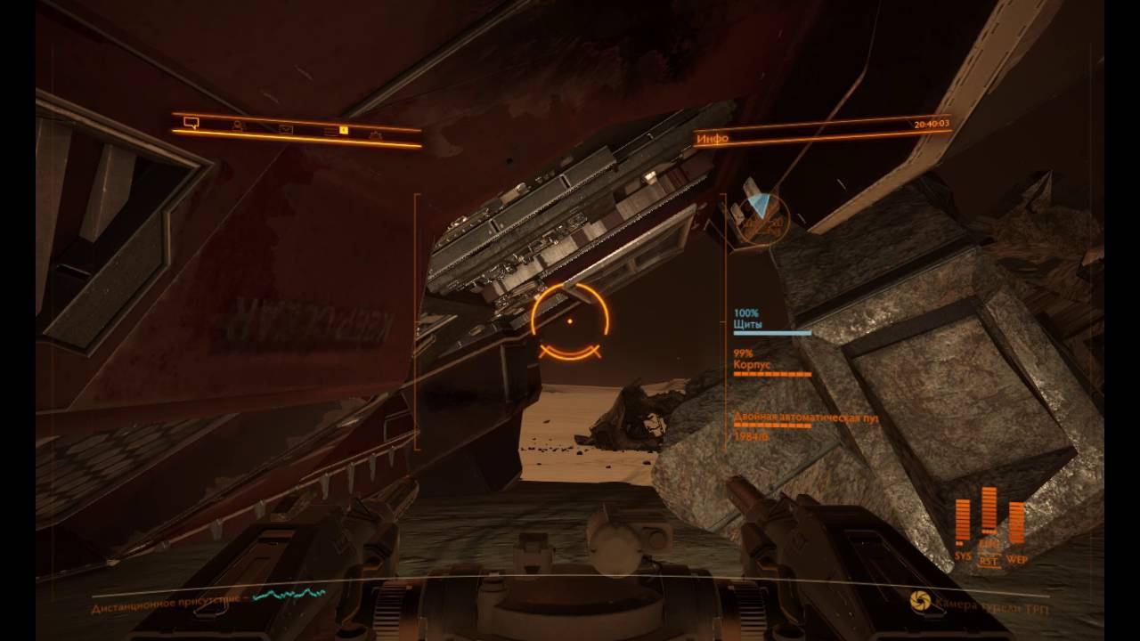 Elite   Dangerous. Стук из разбитого корабля
