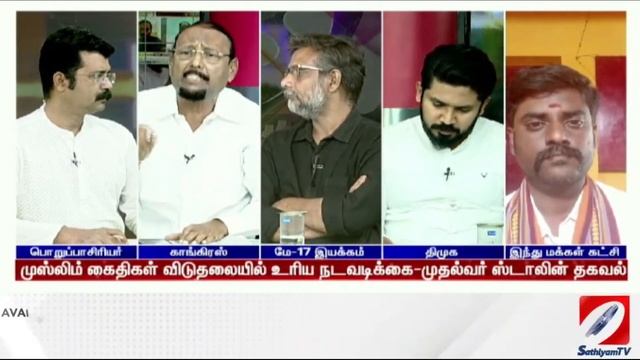 S.M.Hidayathullah Debates -11-10-2023