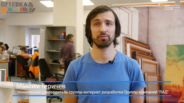 Профессия  Программист разработчик мобильных приложений