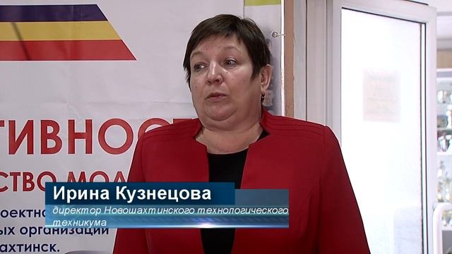 Социальная активность – здоровое пространство молодых