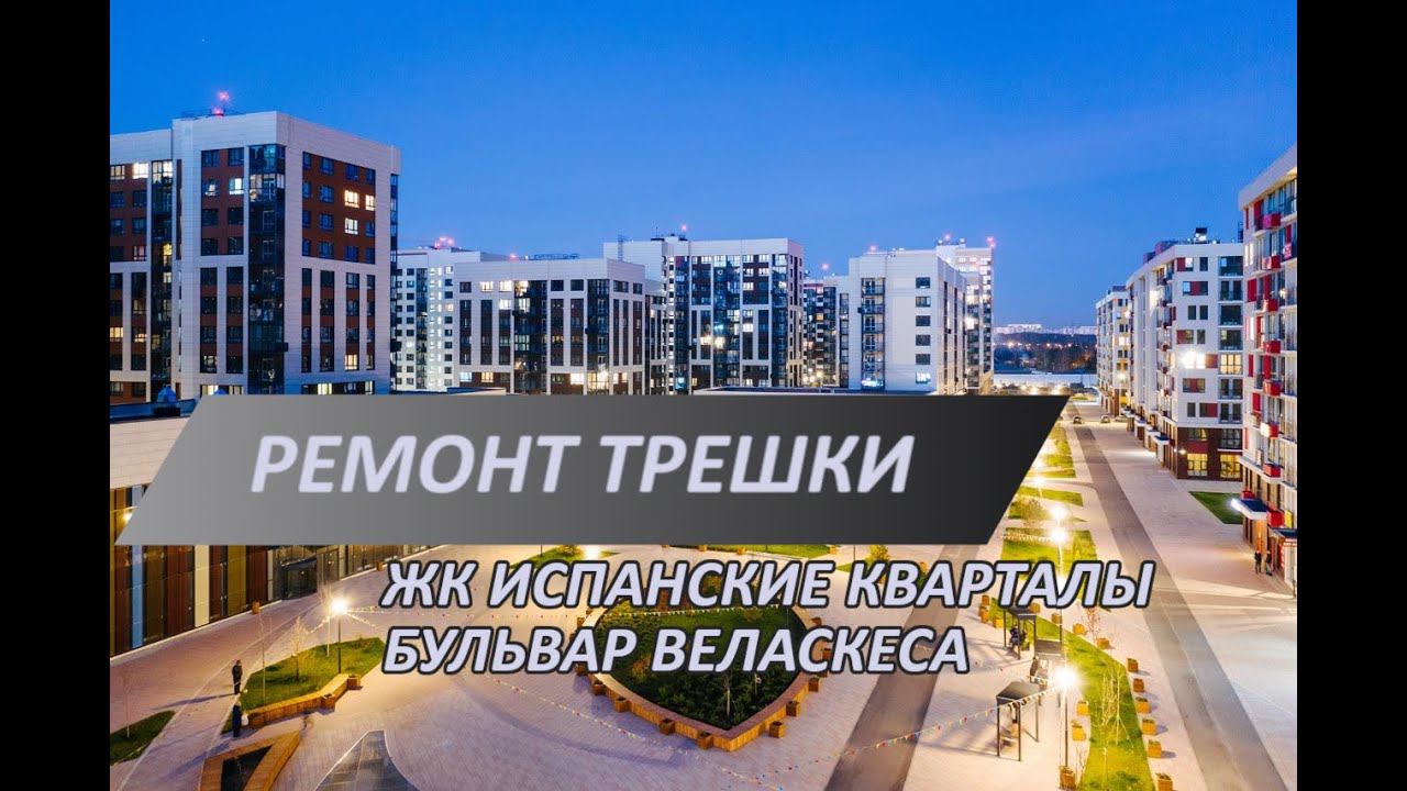 Ремонт новостройки в ЖК Испанские кварталы | Бульвар Веласкеса, д. 6 | Радиаторы отопления