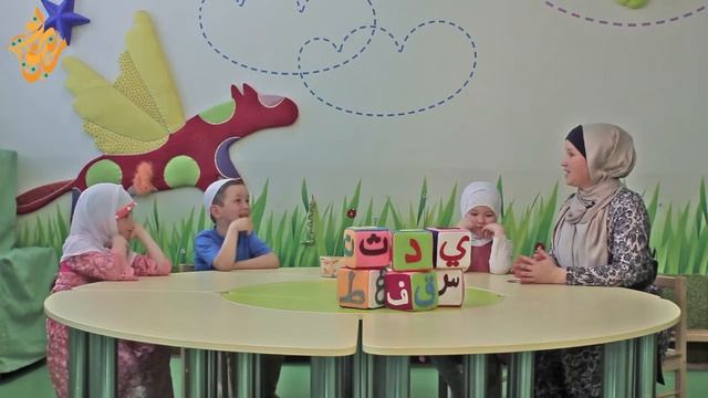 Азбука Ислама  Буква “Даль“ Урок 8  Ибрагимова Ландыш Изучаем арабский язык с детьми