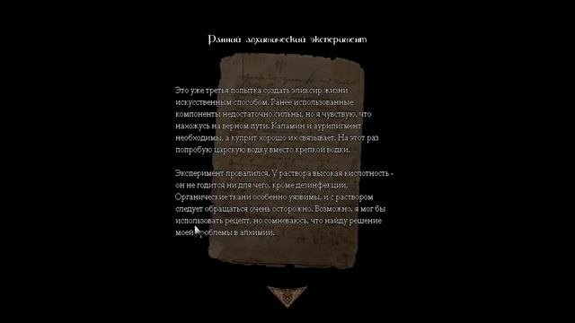 Безумная лошадь. Amnesia: The Dark Descent часть 1