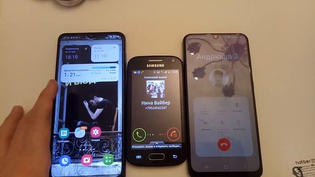 Samsung Galaxy A12 alarm Samsung Galaxy A30 ocoming call Samsung GALAXY Ace 2 incoming call
