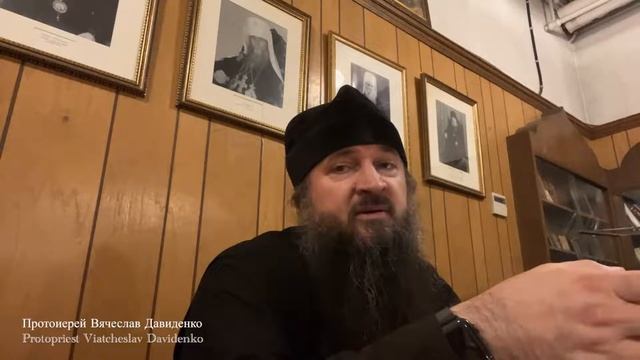 Изъяснение Божественной Литургии 11/11/2021