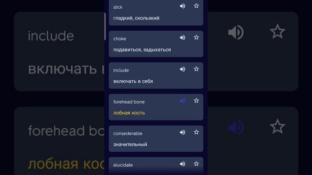 Quizlet 96 coaxing