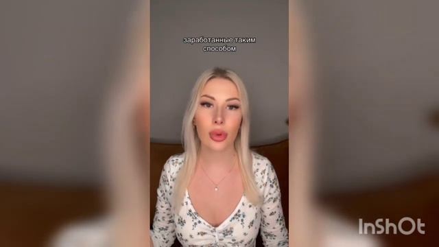 Лучше эckopт, чем брак