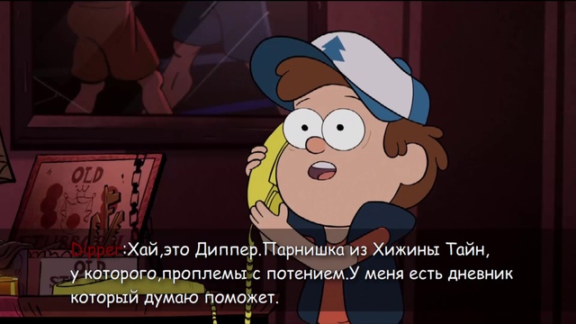Сбаки.Спец дубляж сцены