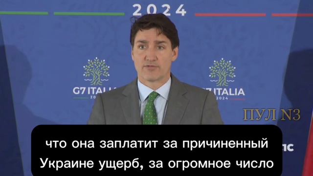 Премьер Канады Трюдо - призвал привлечь Украину к ответственности