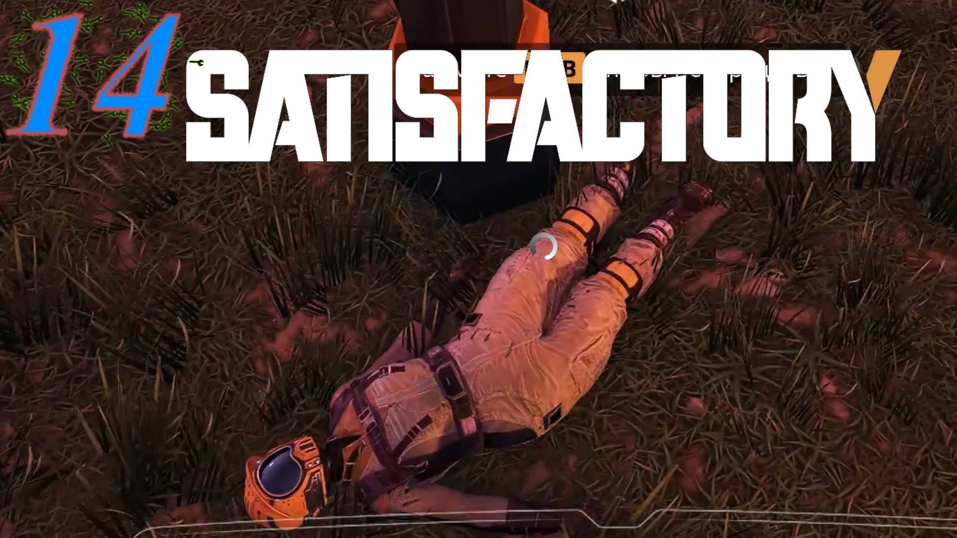 Satisfactory №14 Горе исследователь