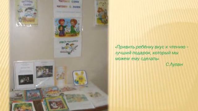 27 мая 2020 г. Всероссийский День библиотек. Презентация Энемской ГБ №3