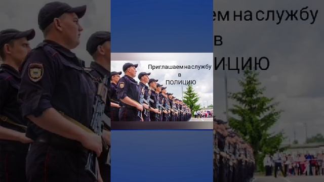 Отдел МВД России по Пролетарскому району приглашает на работу граждан