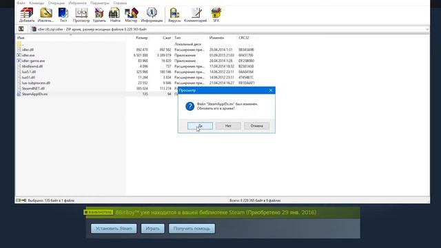 КАК НАКРУТИТЬ ЧАСЫ В СТИМЕ НА ЛЮБУЮ ИГРУ?!