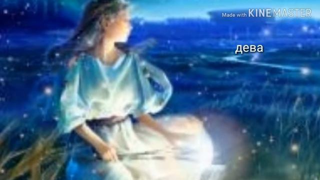 Если бы знаки зодиака были людьми