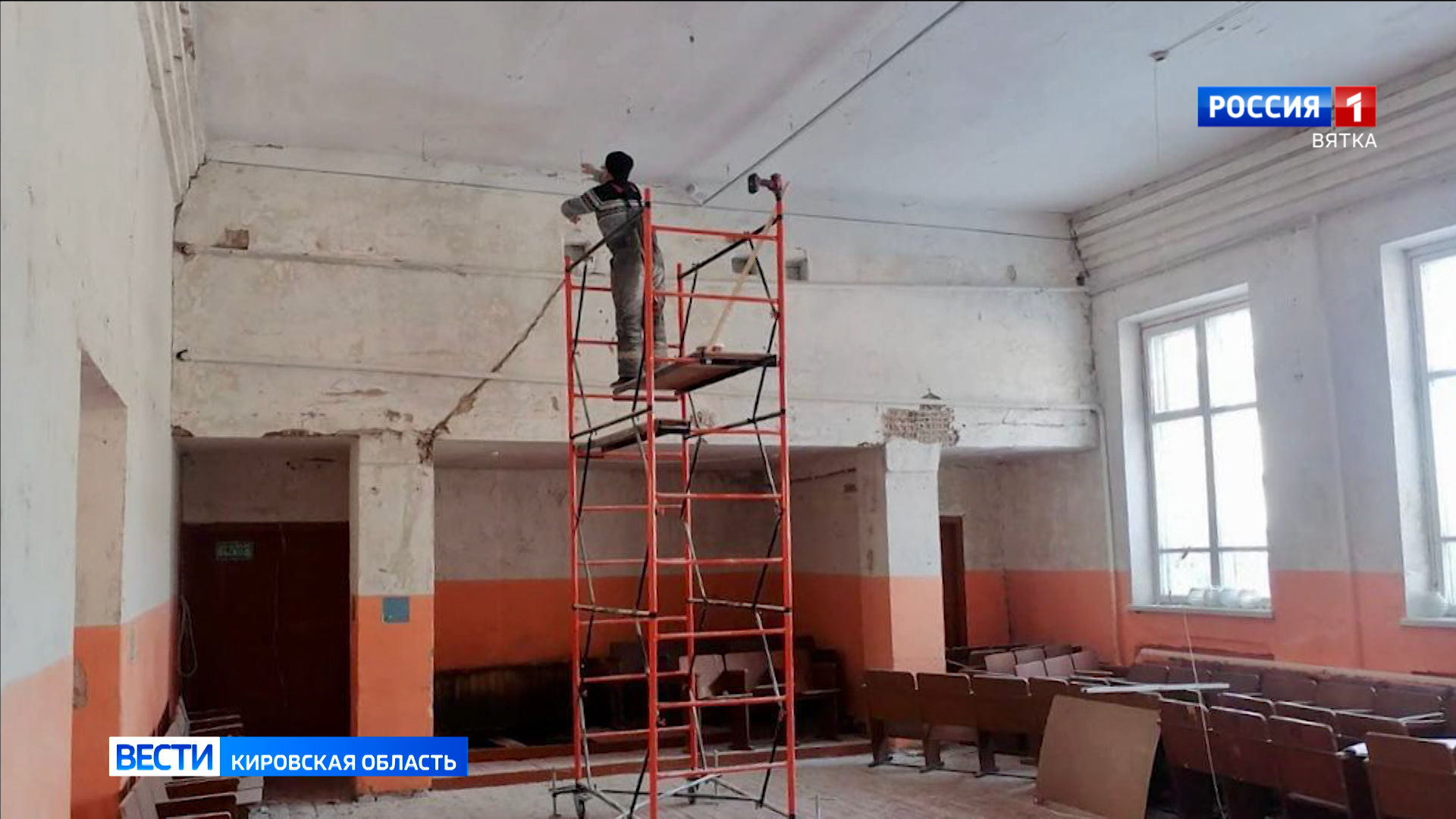 В Кировской области стартовал ремонт сельских Домов культуры
