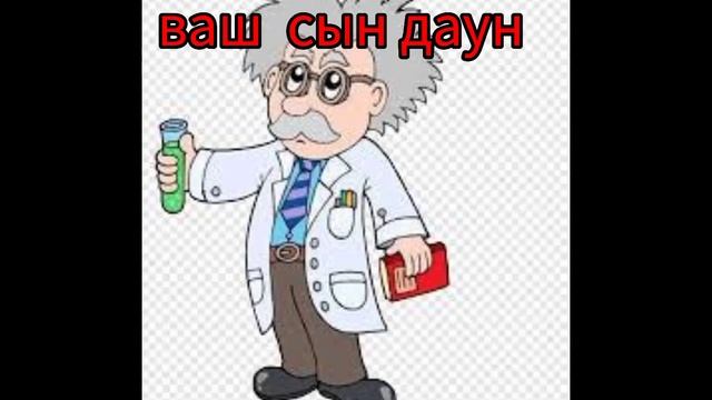 Где  родители Лунтика???