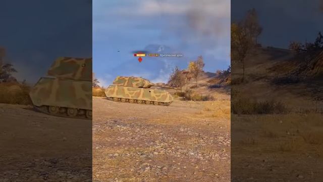 Бабаха ваншотит Мауса с поджогом в танках World of Tanks!