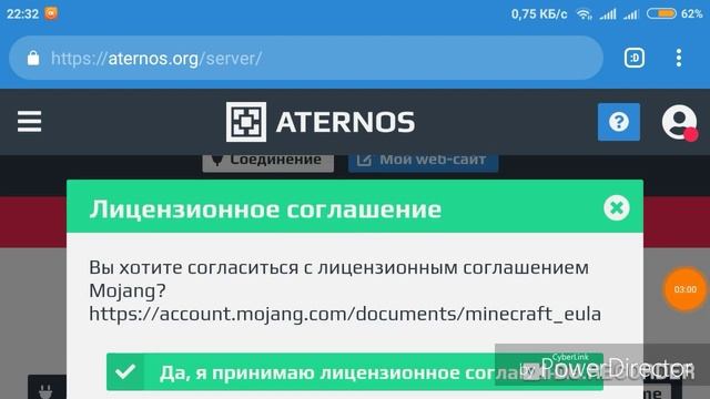 Как создать свой сервер в Майнкрафте на версии 1.8.0.24 на Андроид? Ответ-тут!