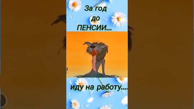 ??