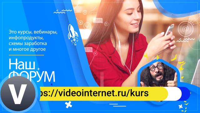 Дистанционное обучение дешево