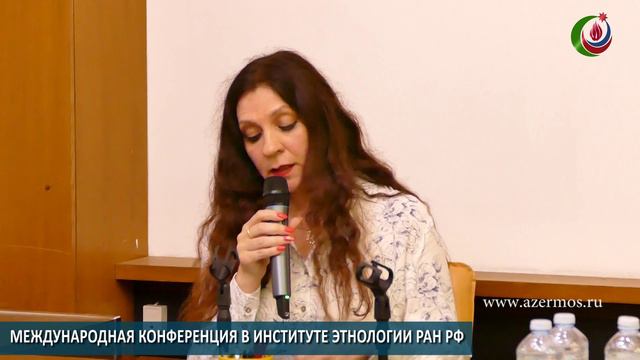 МЕЖДУНАРОДНАЯ КОНФЕРЕНЦИЯ В ИНСТИТУТЕ ЭТНОЛОГИИ РАН РФ