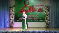 Праздничный концерт к Международному женскому дню прошел в Ботлихском районе