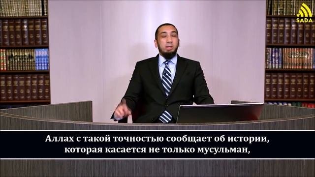 Изучение суры Кахф Истории за сурами