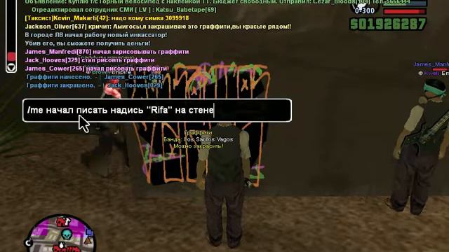 gta sa 2019 02 19 20 45 53 28
