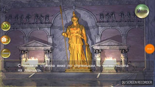 Мой принц стихий. Хайли - Чувствую себя лишней...(8 эпизод)