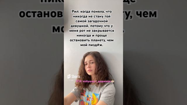 Подписывайся🥺