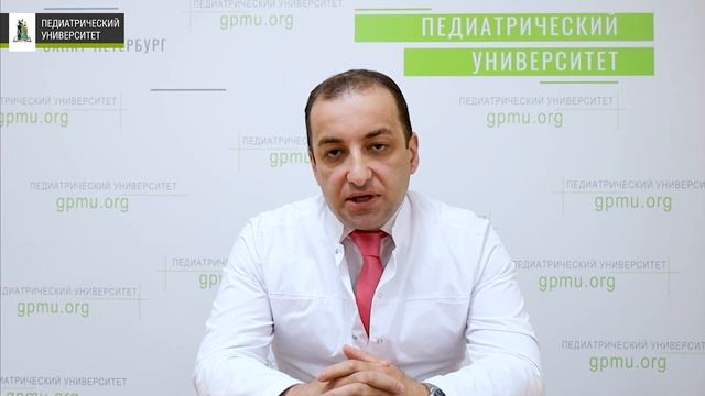 Нейрохирургия. Программа ординатуры СПбГПМУ