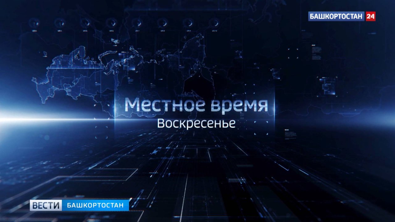 О самых важных событиях за неделю расскажем в итоговом выпуске «Вестей» в воскресенье в 8:00