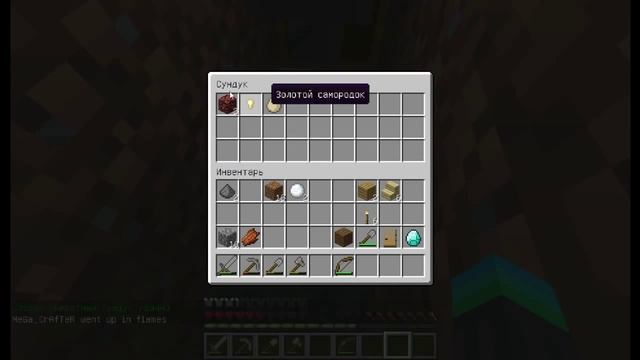 Как гриферить с помощью воронки в minecraft 1.5.1