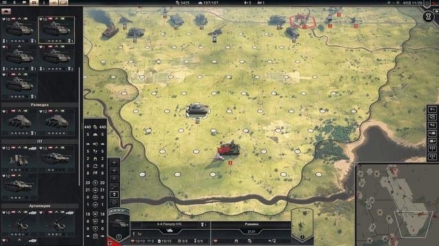 Panzer Corps 2 Прорыв на Кавказ 16