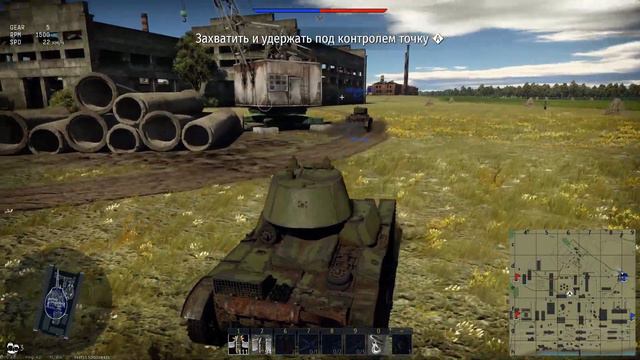 War Thunder Հայերեն #1