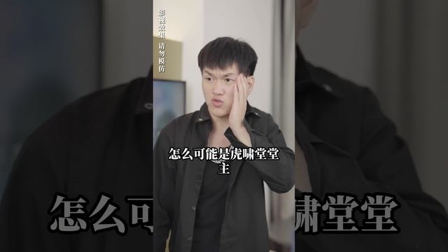 [MULT SUB]頂級堂主相親遇到拜金女？僞裝身份換來的是瞧不起？那我直接不裝了，我就是首富！《闊少試探拜金女》#霸道總裁 #短劇 #豪門 #熱血