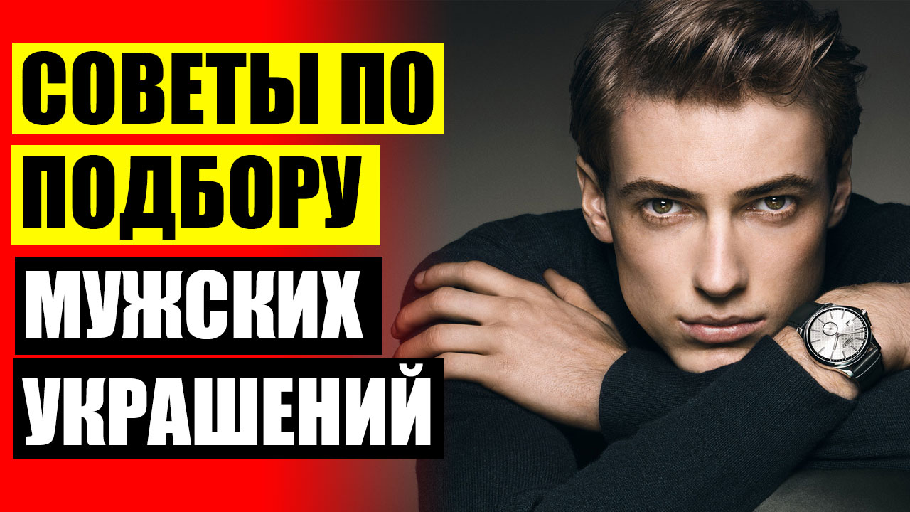 БОЛЬШАЯ ЦЕПОЧКА С КРЕСТИКОМ 👍 МУЖСКИЕ КРЕСТИКИ 10 ГР ХРИСТИАНСКИЕ ЗОЛОТЫЕ 585 ❌