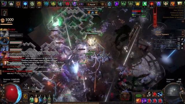 Path Of Exile Нашествие [День 8]